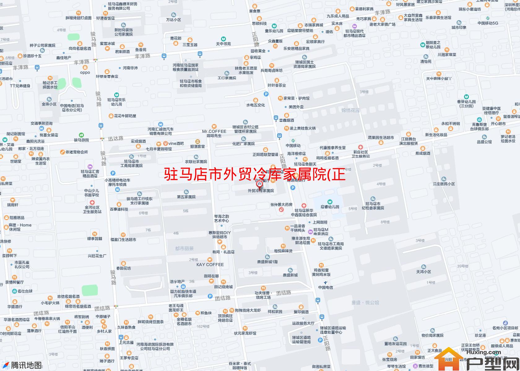 外贸冷库家属院(正阳路)小区 - 户型网