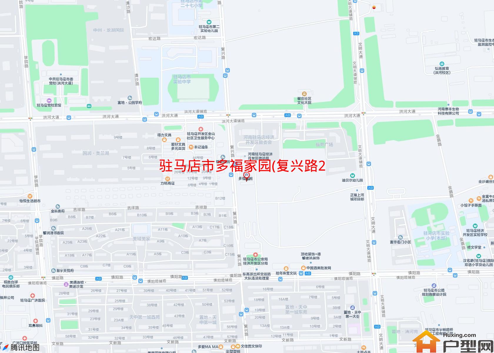 多福家园(复兴路255号)小区 - 户型网