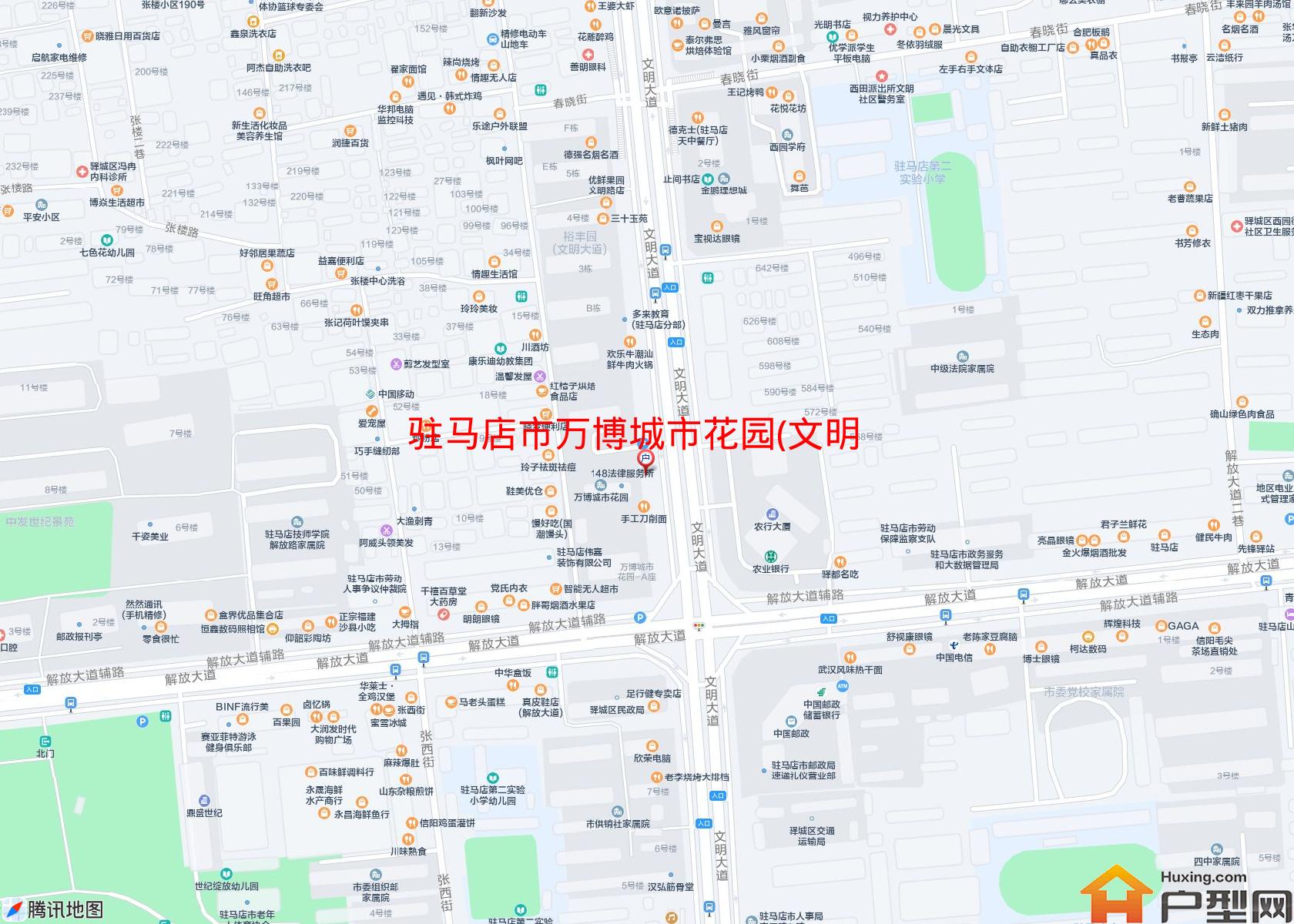 万博城市花园(文明大道199号)小区 - 户型网