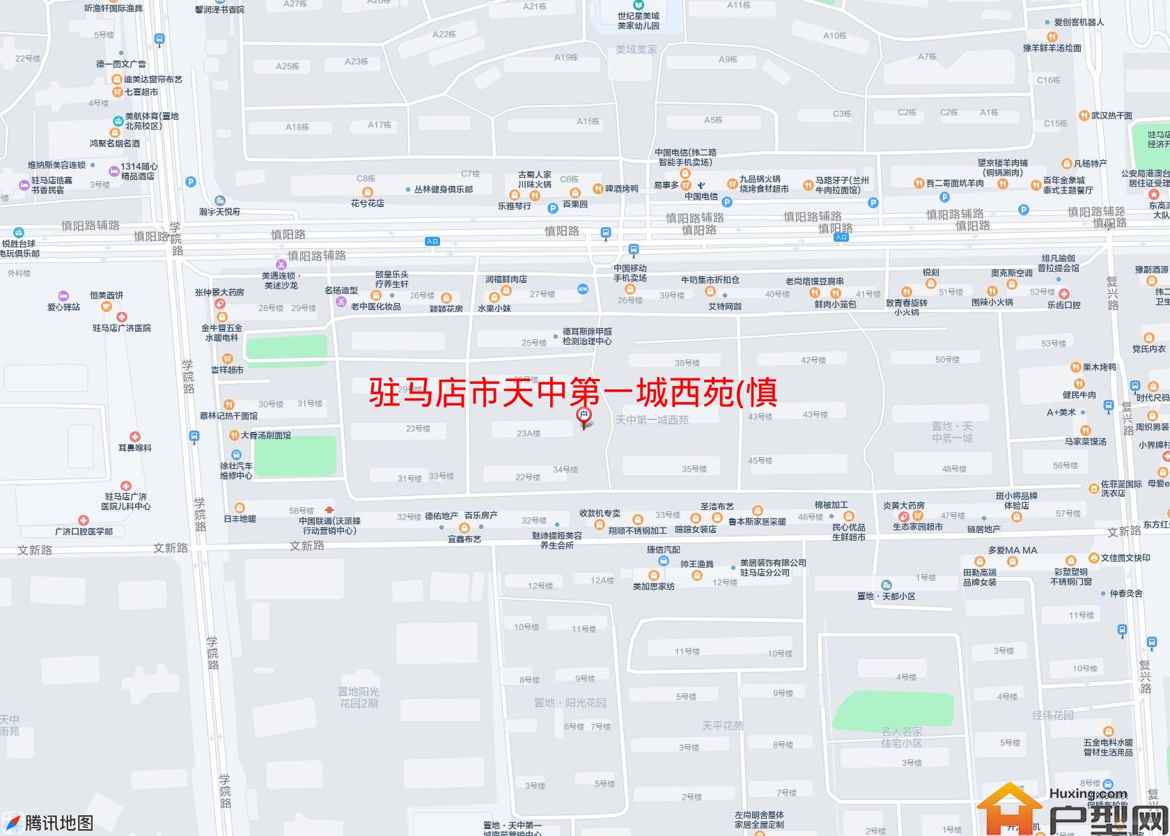 天中第一城西苑(慎阳路907号)小区 - 户型网