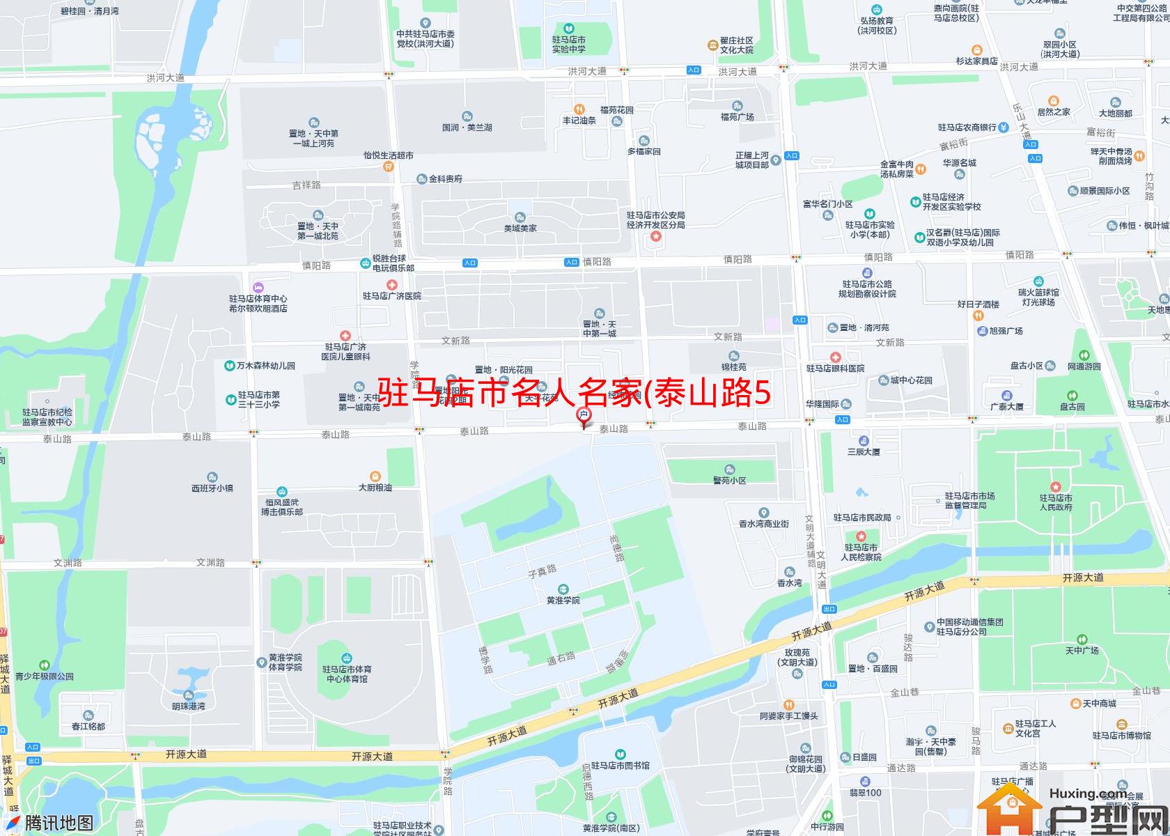 名人名家(泰山路565号)小区 - 户型网