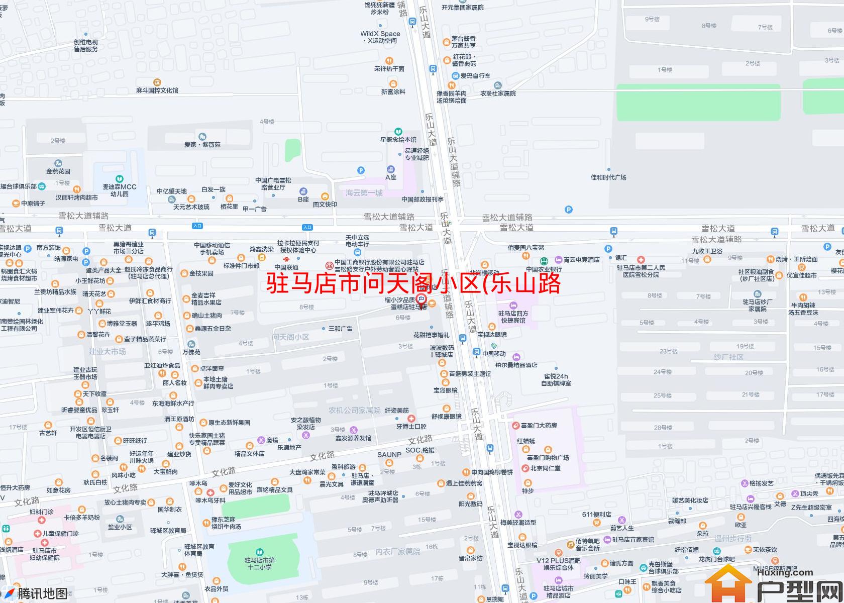 问天阁小区(乐山路261号)小区 - 户型网