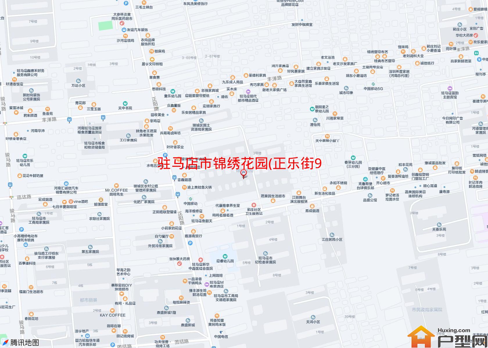 锦绣花园(正乐街99号)小区 - 户型网