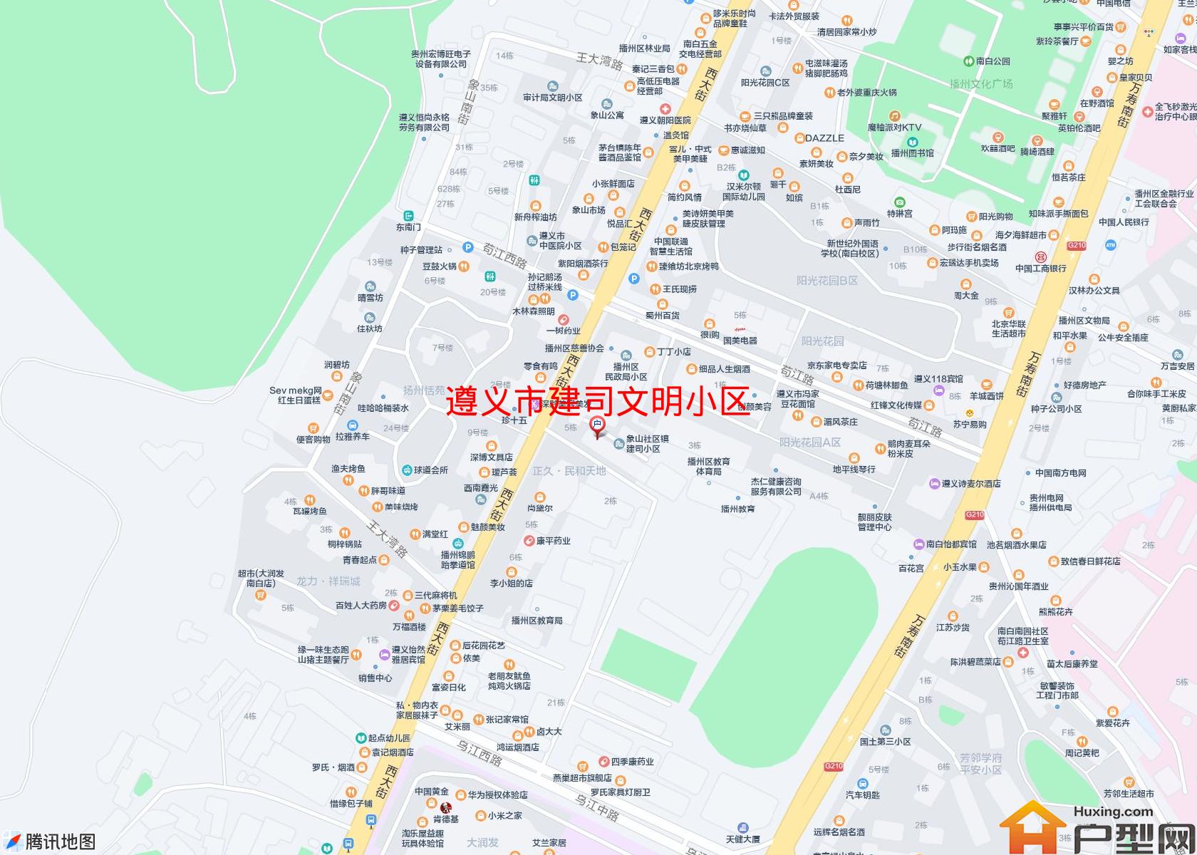 建司文明小区小区 - 户型网