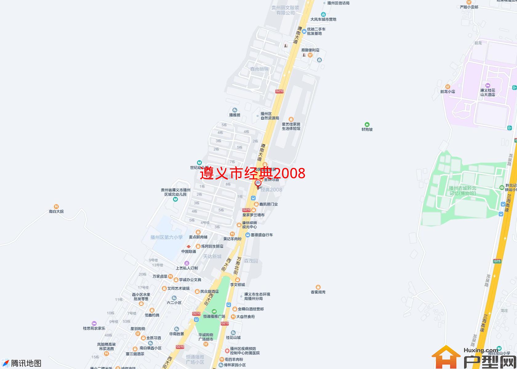 经典2008小区 - 户型网