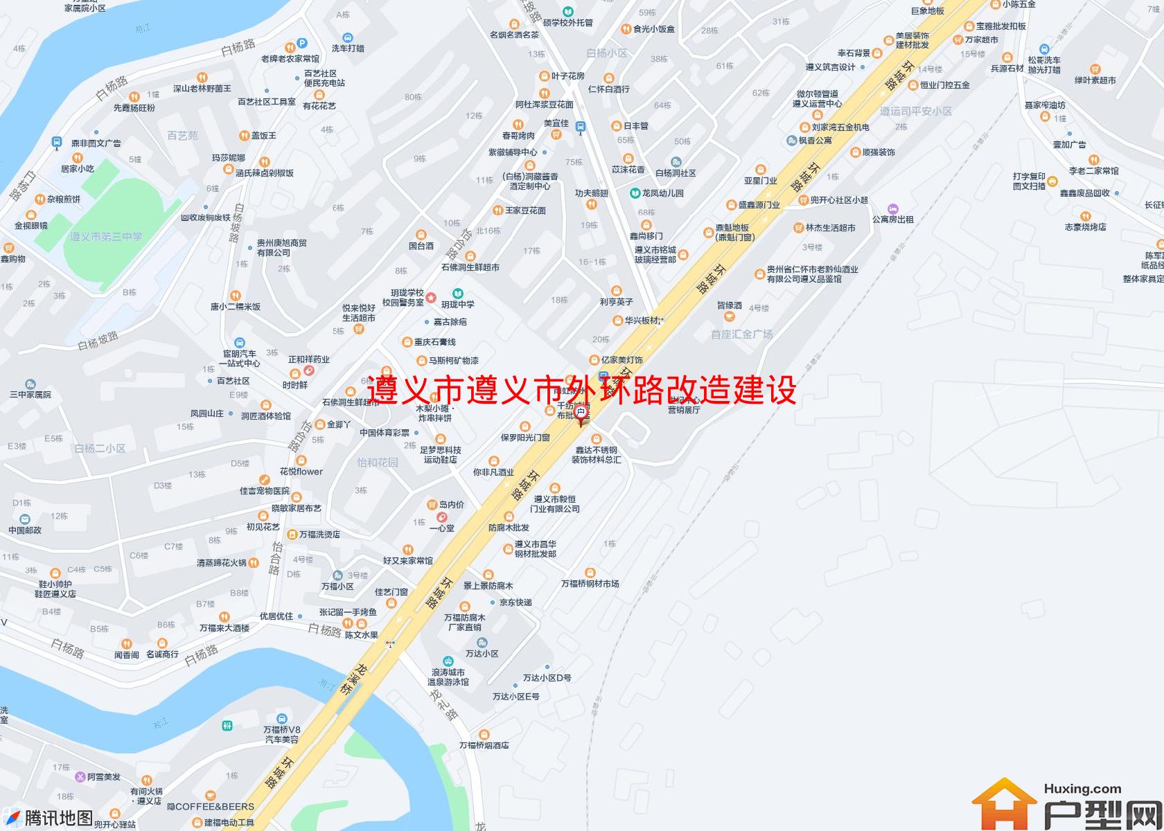 遵义市外环路改造建设指挥部沙河小区 - 户型网