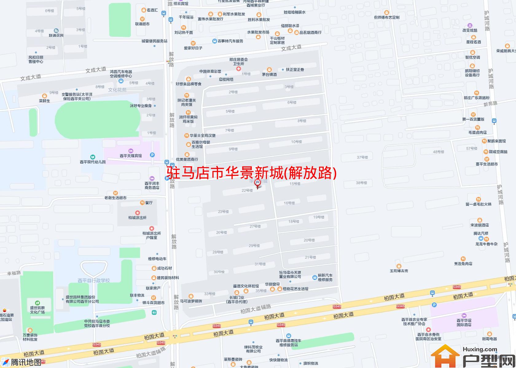 华景新城(解放路)小区 - 户型网