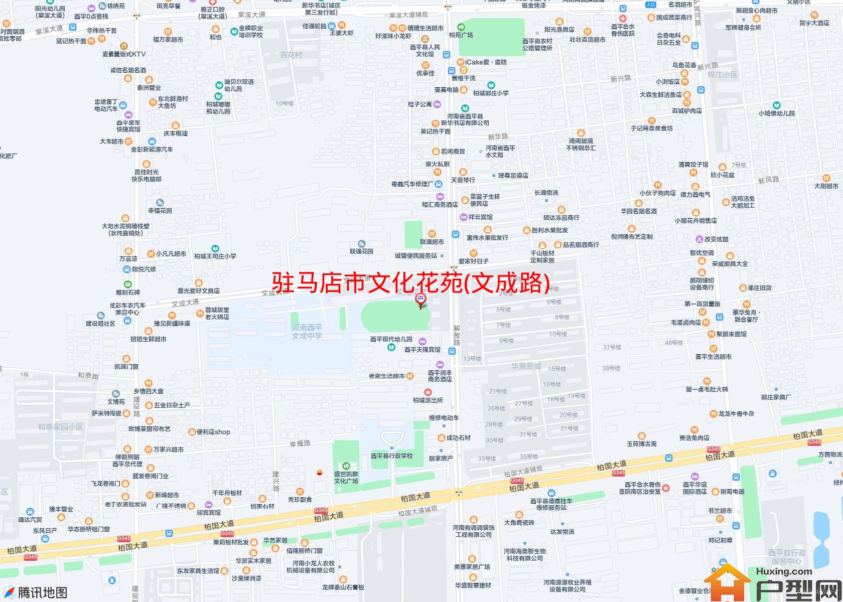 文化花苑(文成路)小区 - 户型网