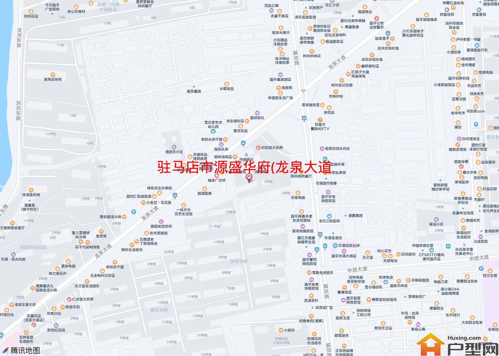 源盛华府(龙泉大道)小区 - 户型网