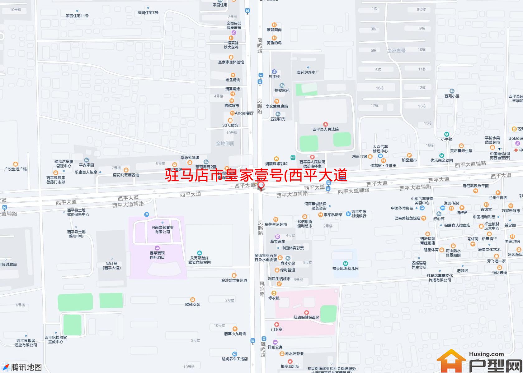 皇家壹号(西平大道)小区 - 户型网