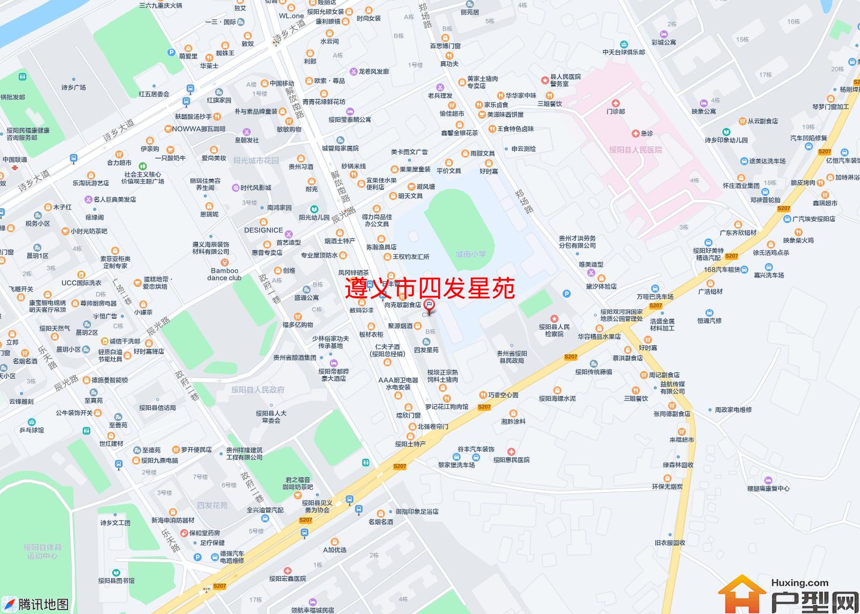 四发星苑小区 - 户型网