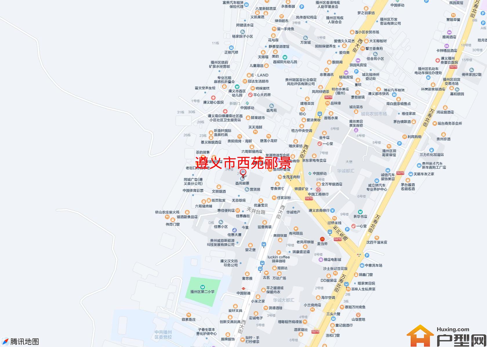 西苑郦景小区 - 户型网