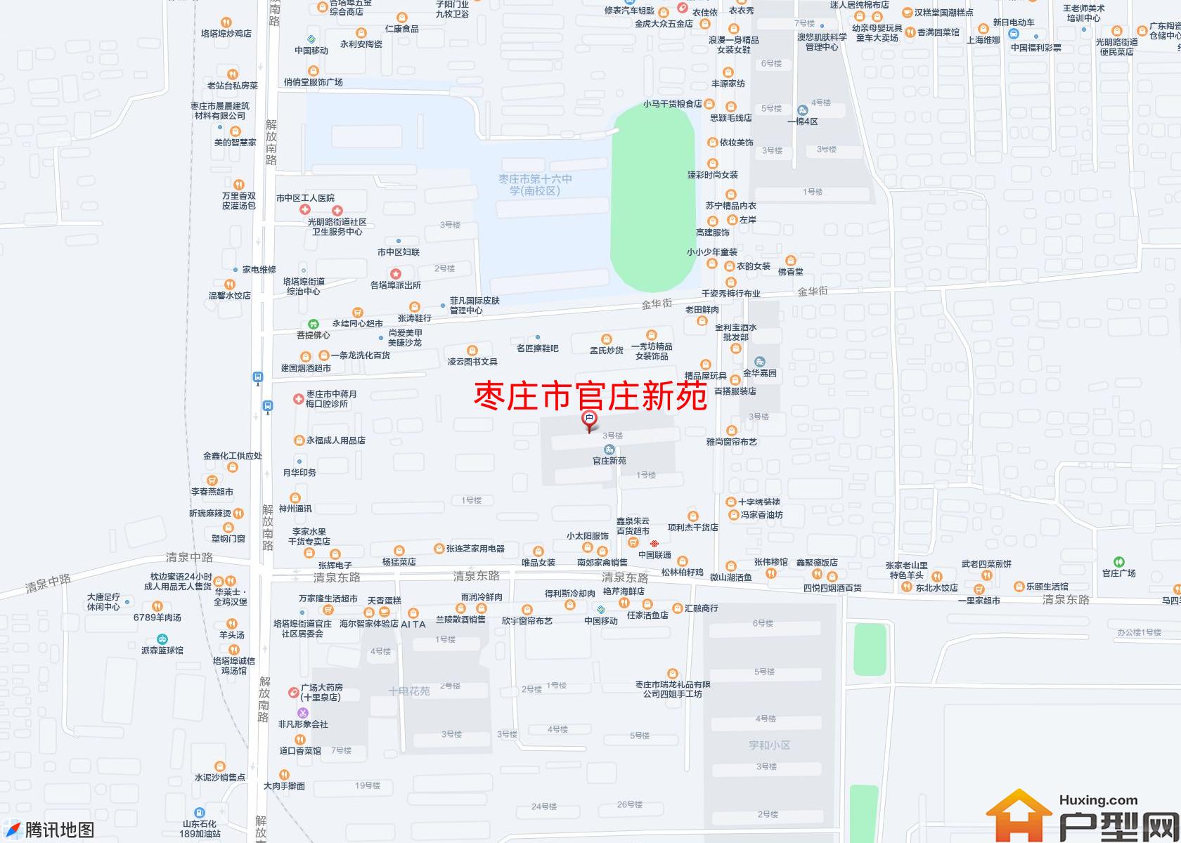 官庄新苑小区 - 户型网