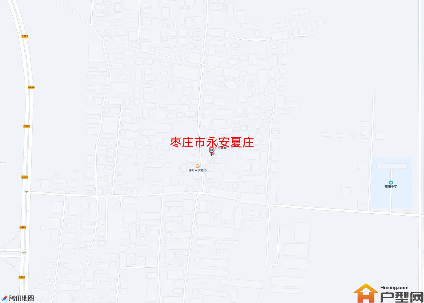 永安夏庄小区 - 户型网
