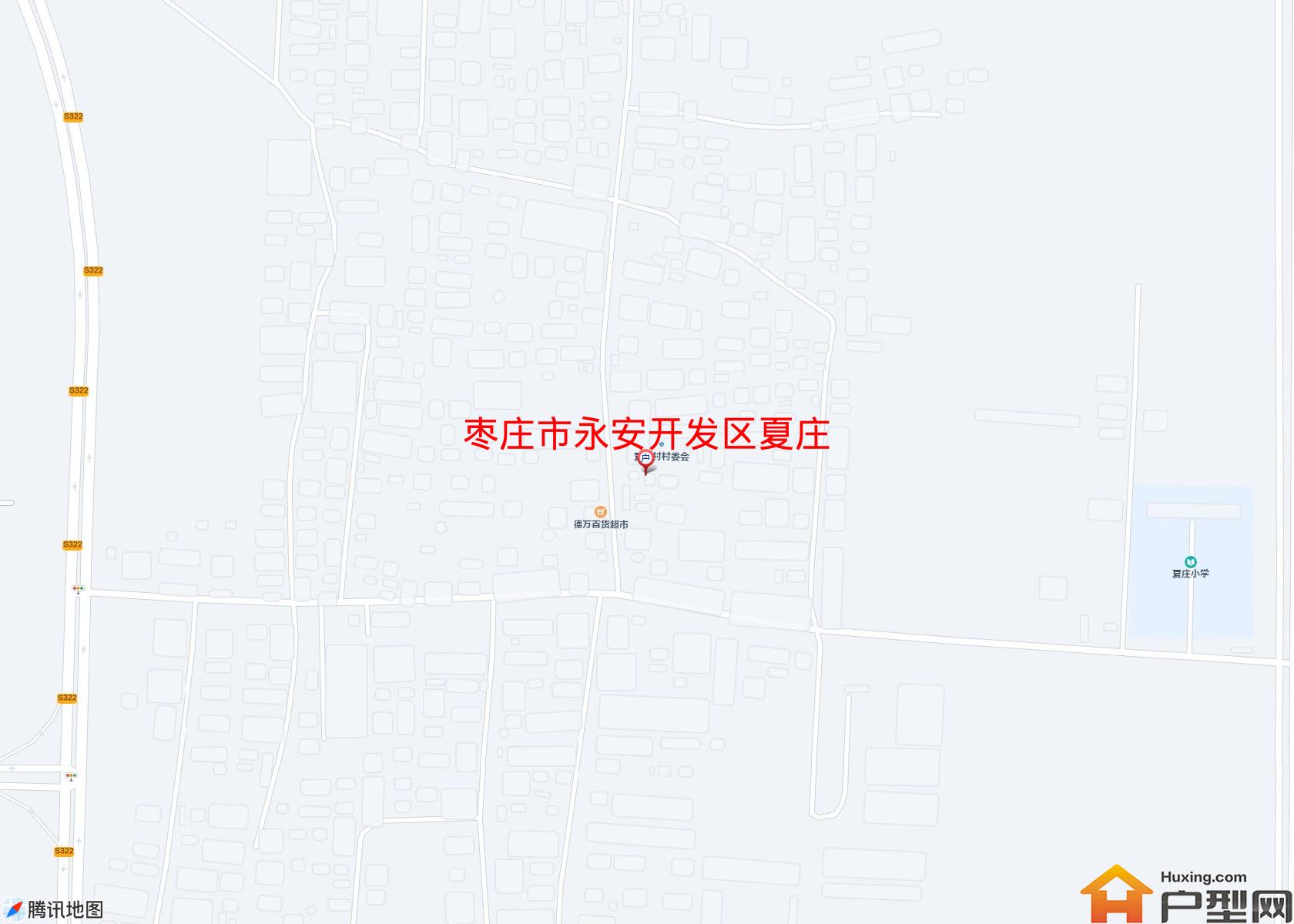 永安开发区夏庄小区 - 户型网