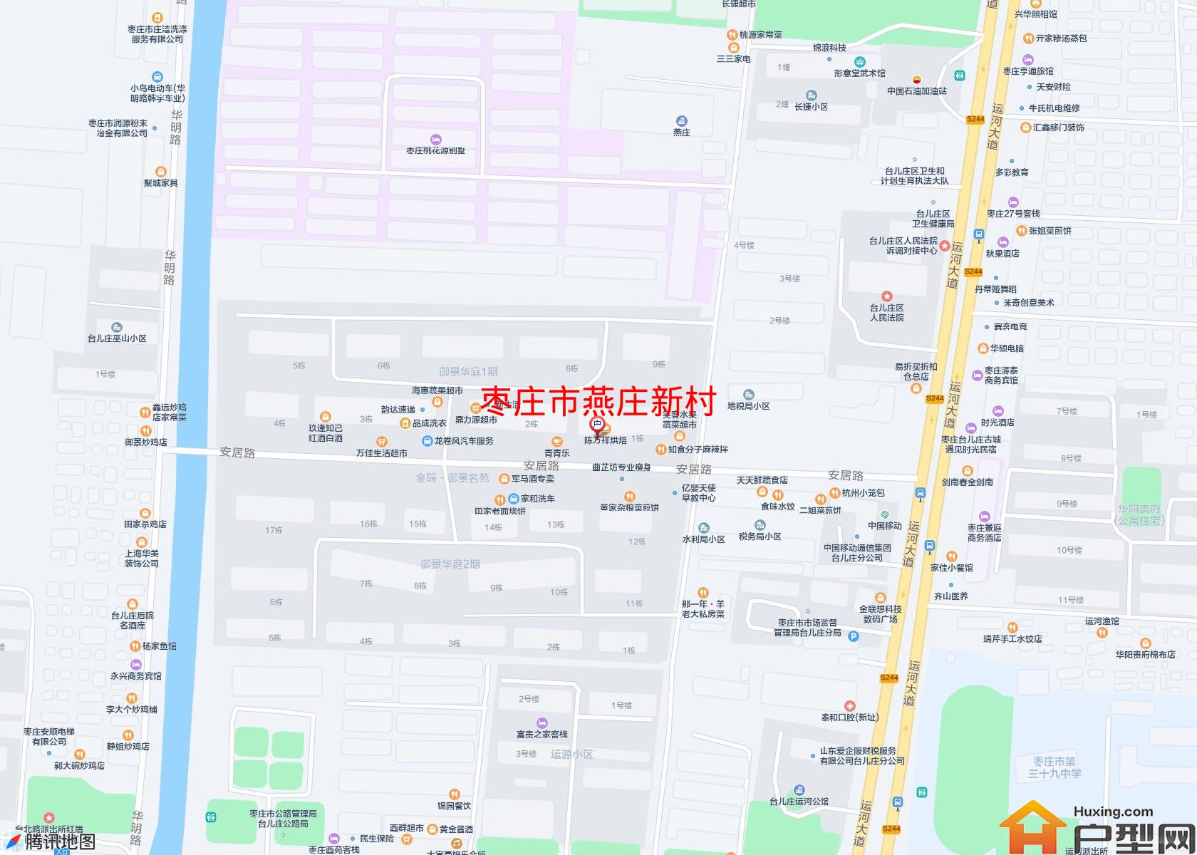 燕庄新村小区 - 户型网