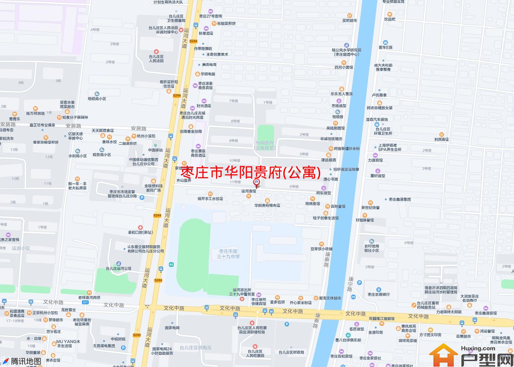 华阳贵府(公寓)小区 - 户型网