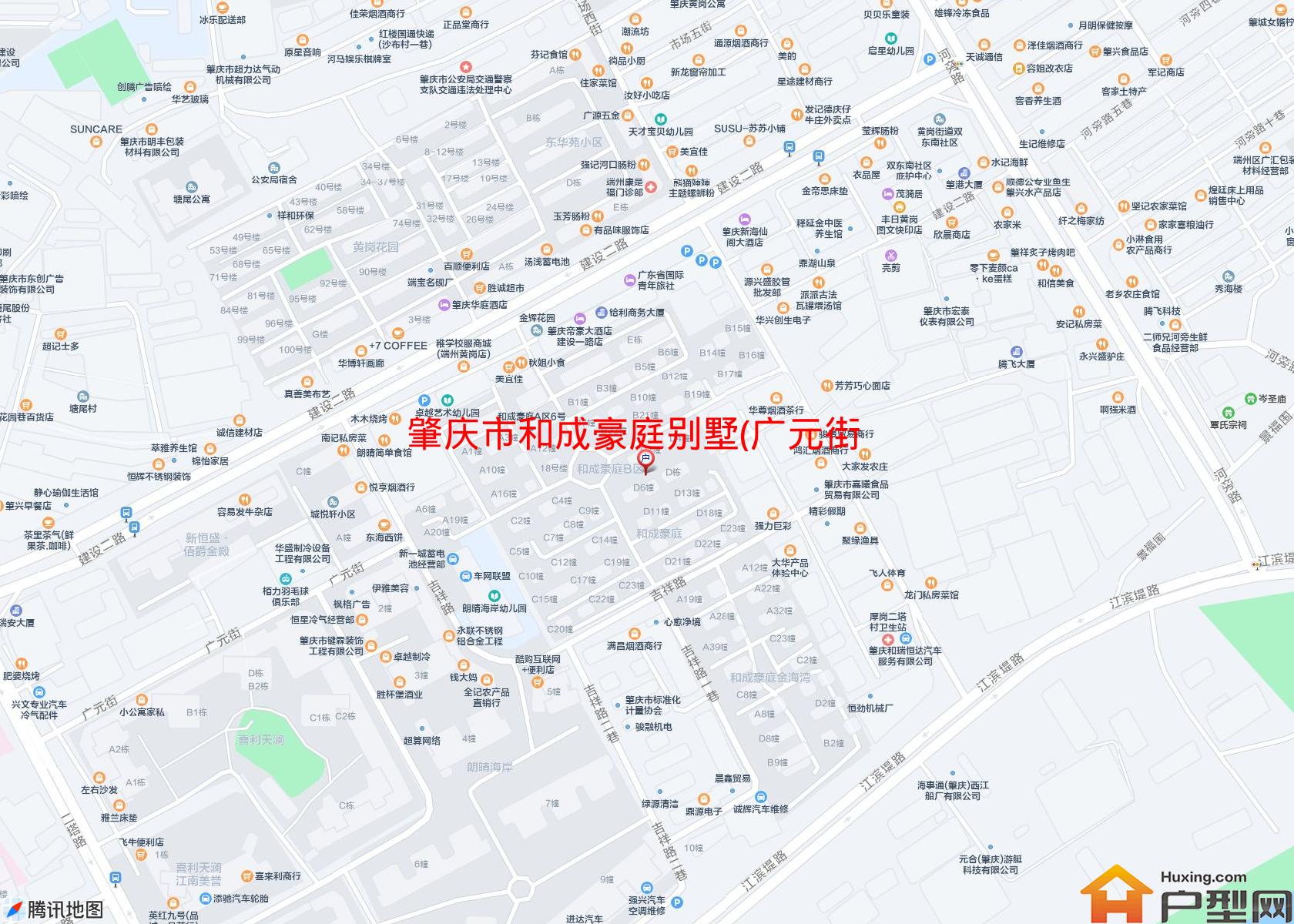 和成豪庭别墅(广元街)小区 - 户型网