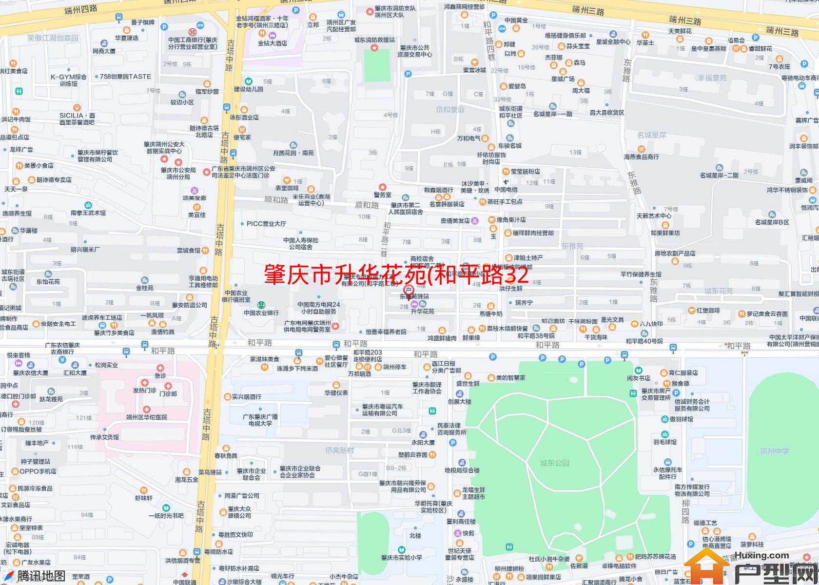 升华花苑(和平路32号)小区 - 户型网
