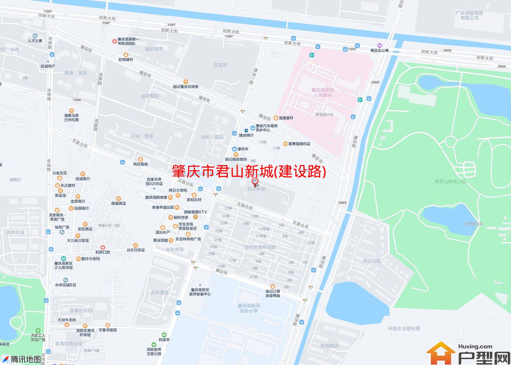 君山新城(建设路)小区 - 户型网