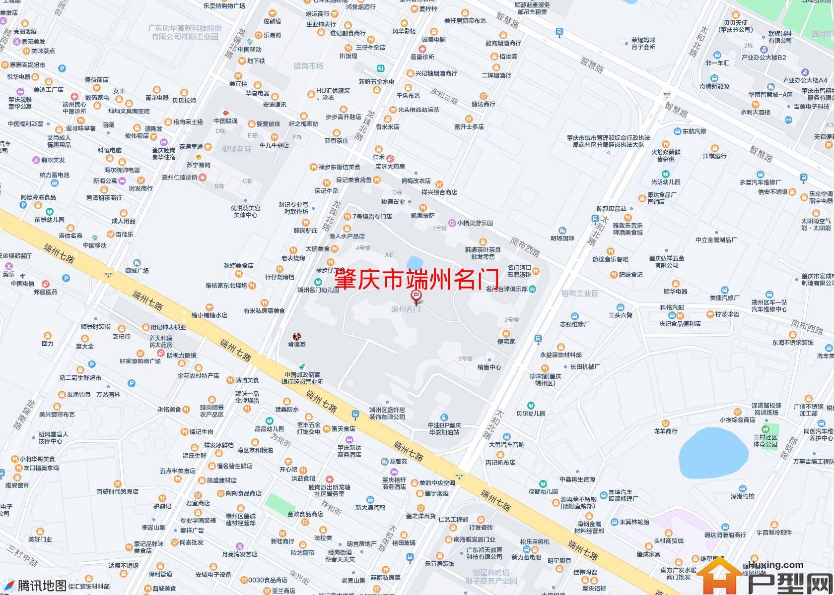 端州名门小区 - 户型网