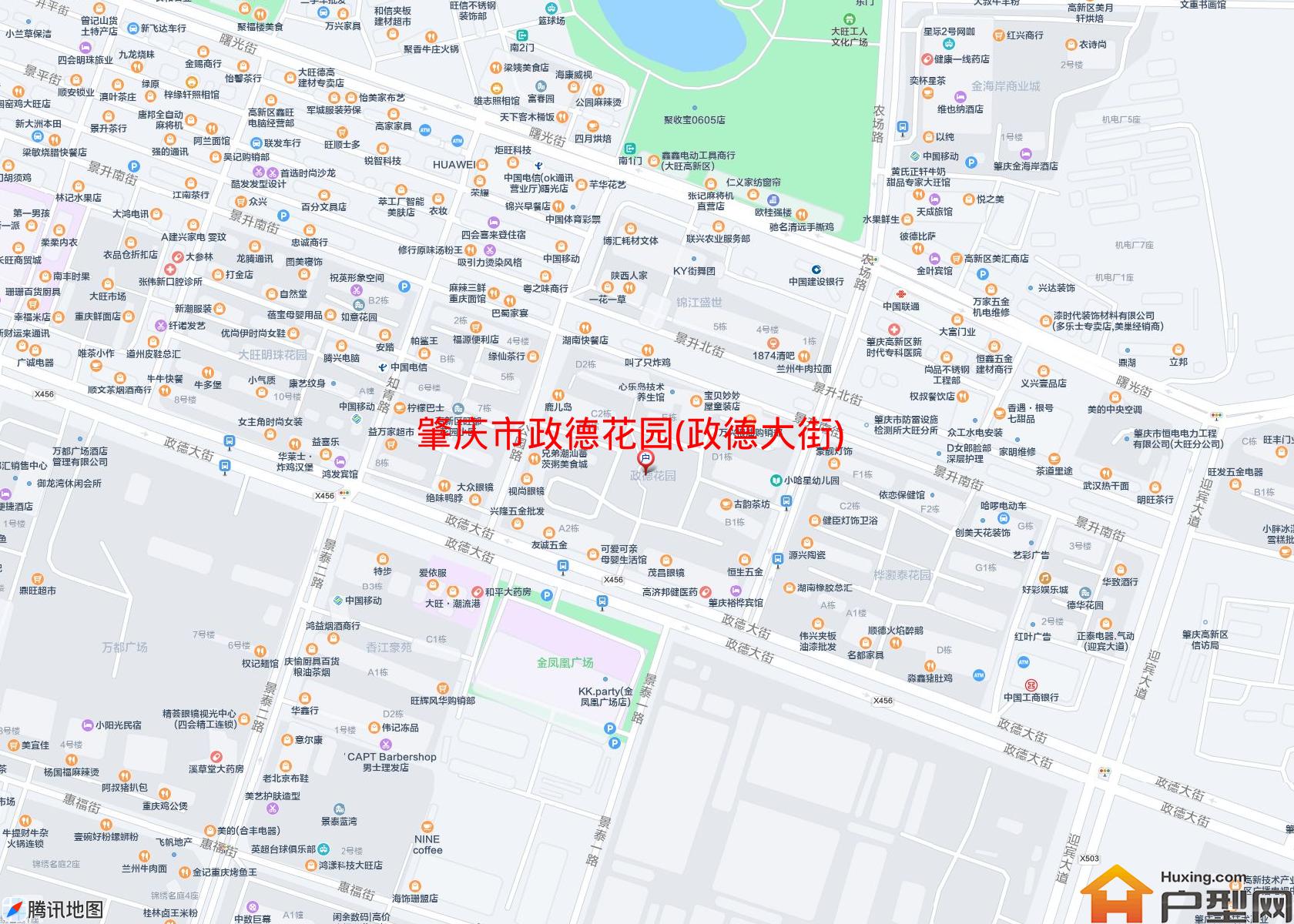 政德花园(政德大街)小区 - 户型网