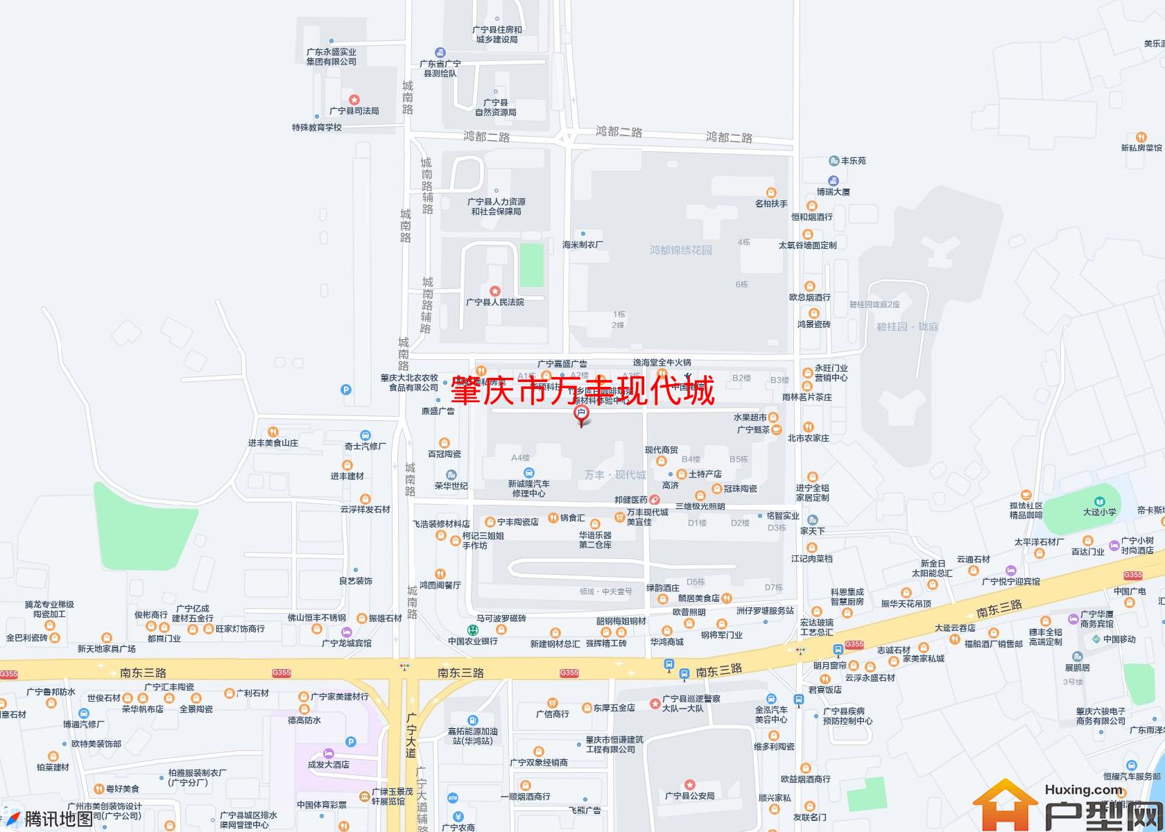 万丰现代城小区 - 户型网