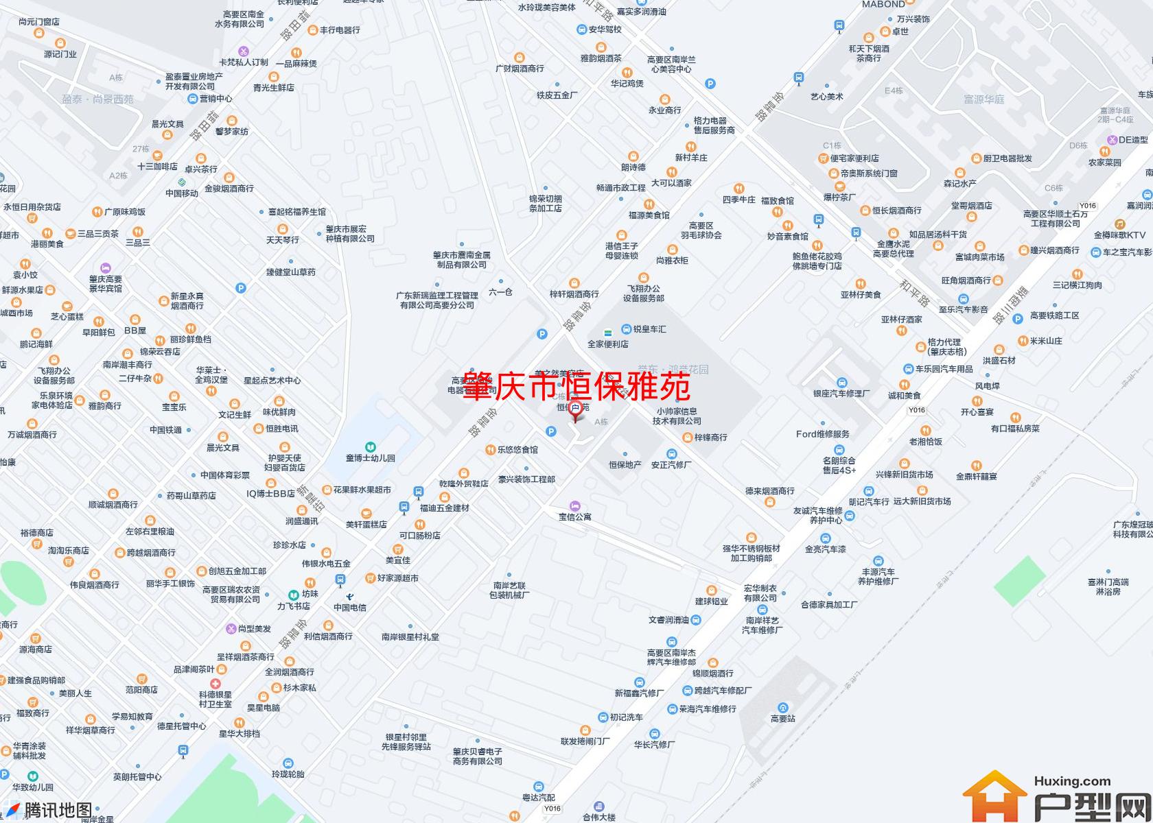 恒保雅苑小区 - 户型网