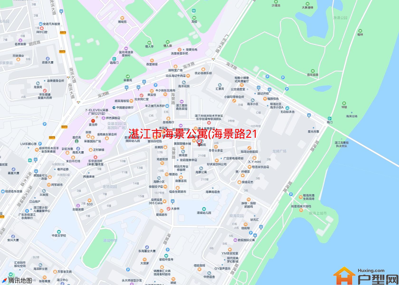 海景公寓(海景路218号)小区 - 户型网