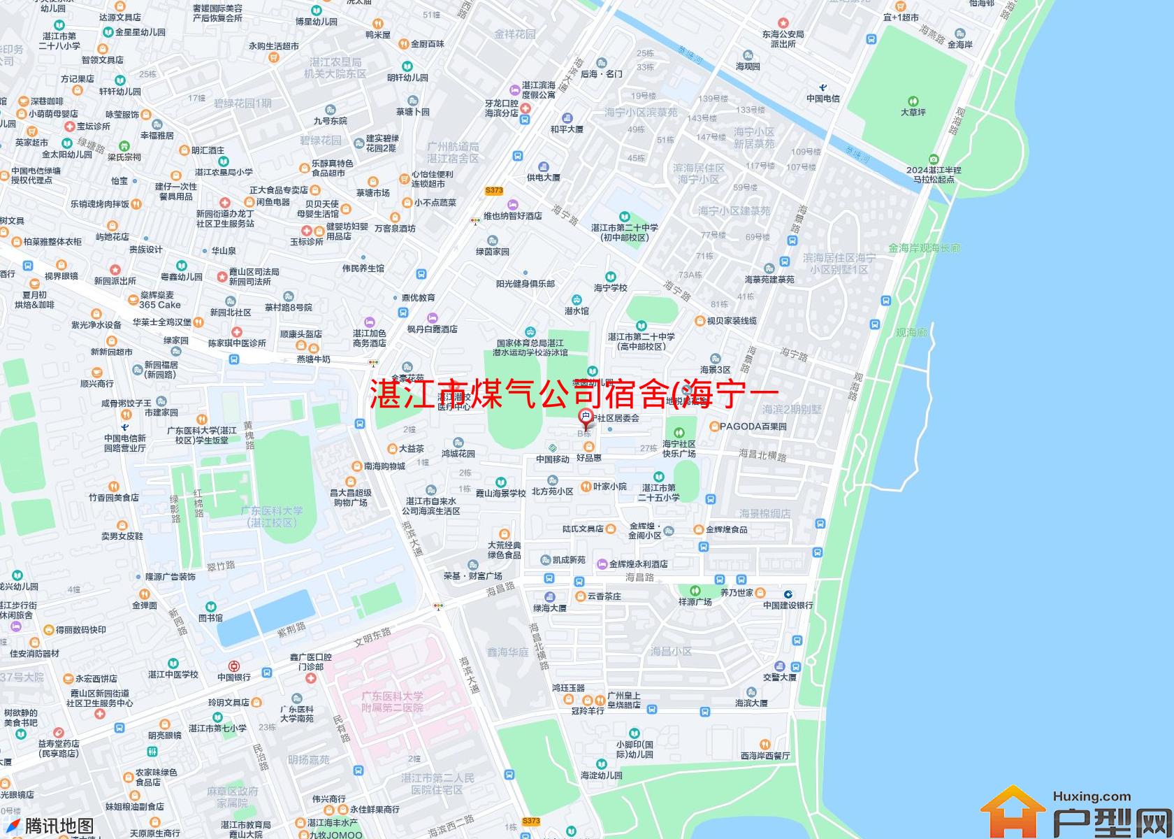 煤气公司宿舍(海宁一横路1号)小区 - 户型网