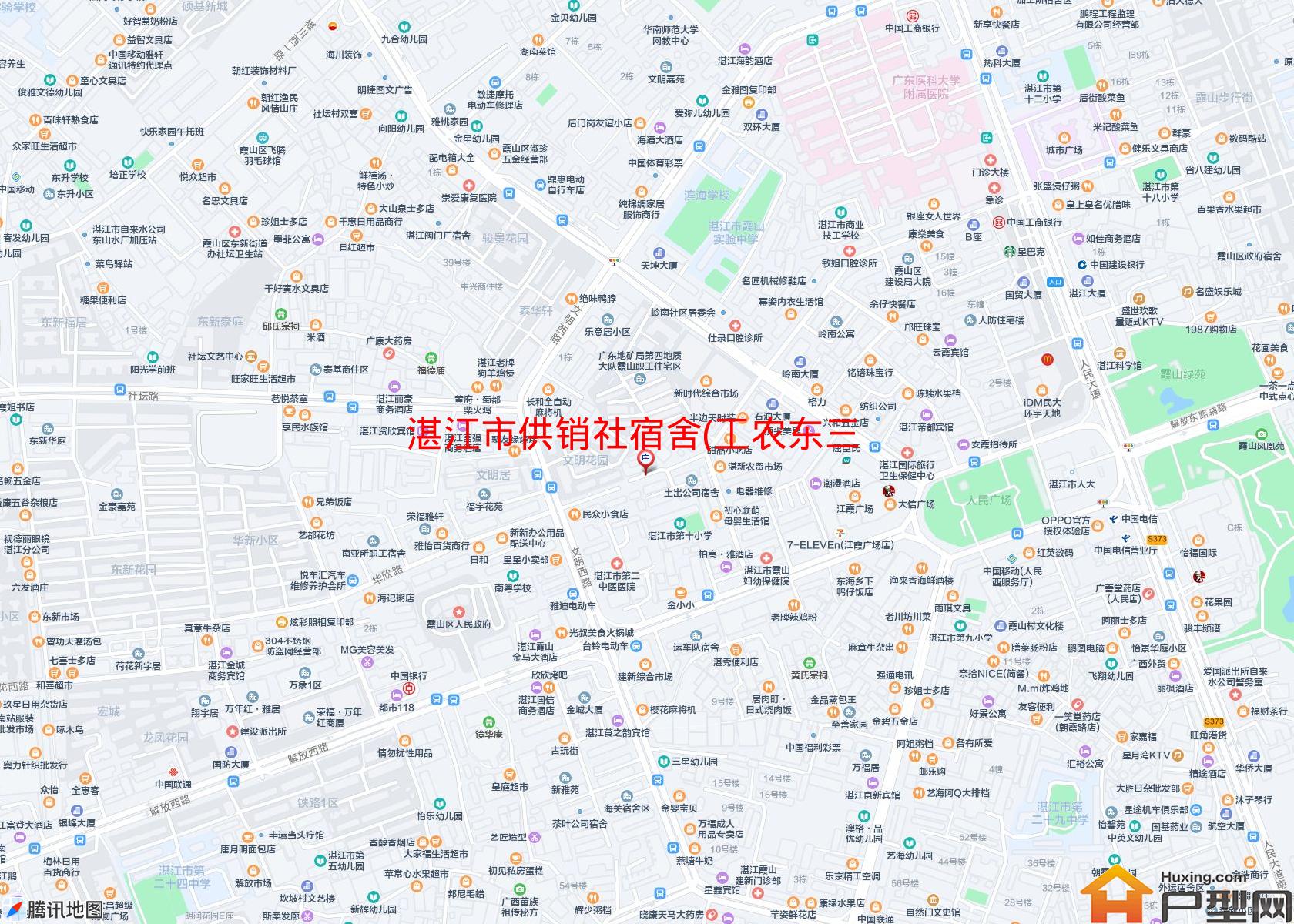 供销社宿舍(工农东三路7号)小区 - 户型网