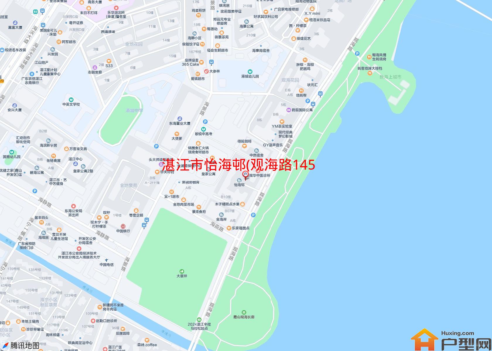 怡海邨(观海路145号)小区 - 户型网