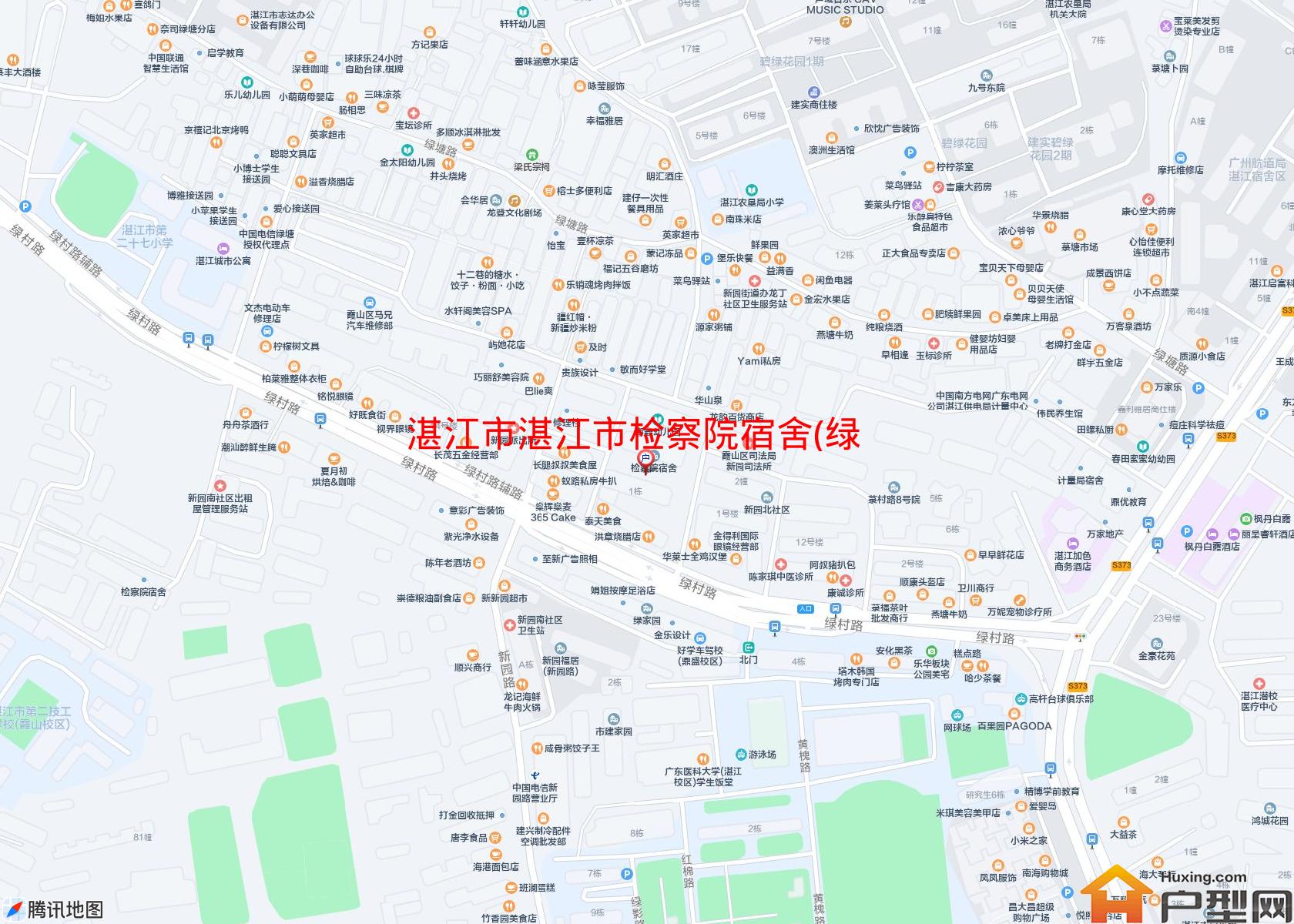 湛江市检察院宿舍(绿村路10号)小区 - 户型网