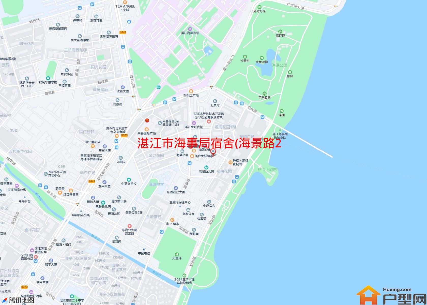 海事局宿舍(海景路208号)小区 - 户型网