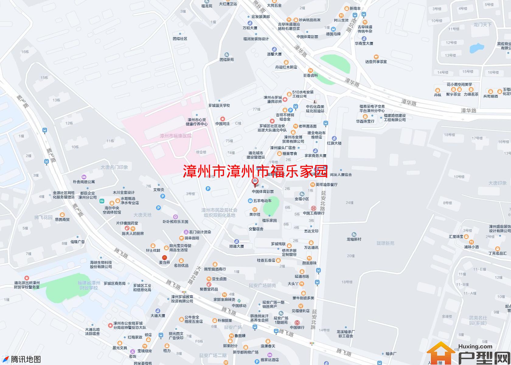 漳州市福乐家园小区 - 户型网