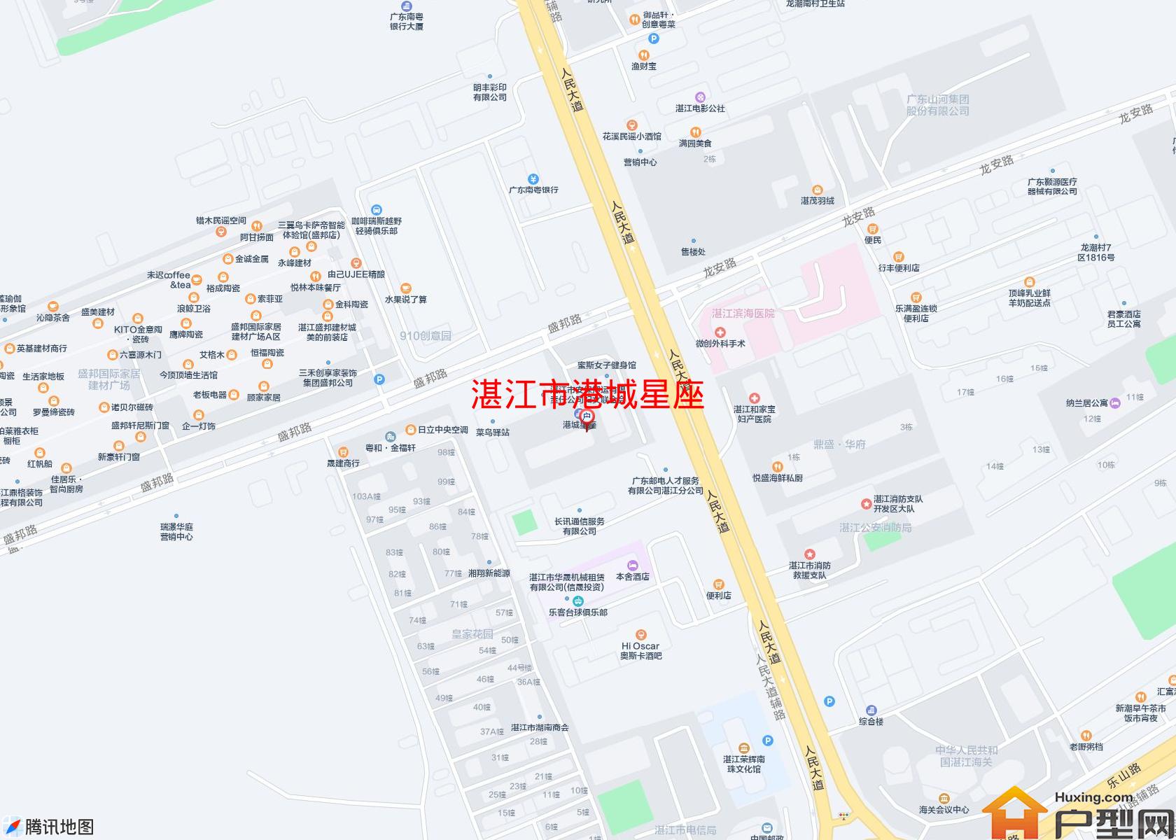港城星座小区 - 户型网