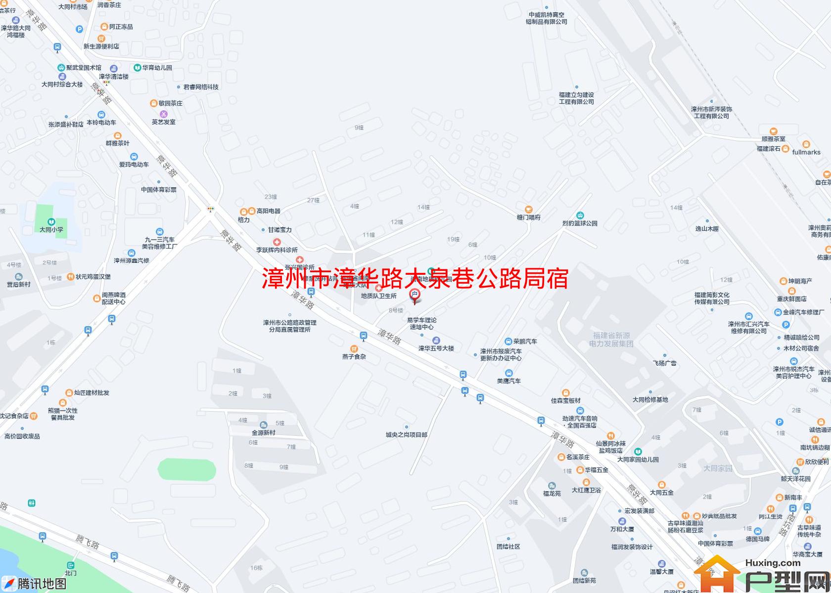 漳华路大泉巷公路局宿舍小区 - 户型网
