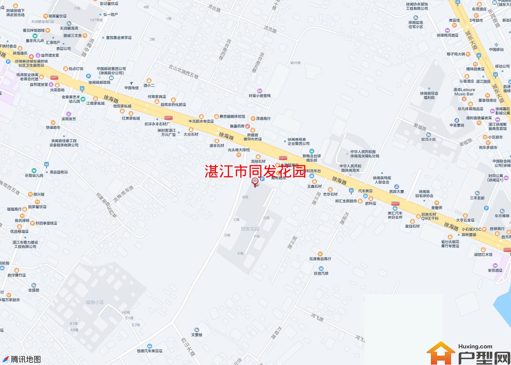 同发花园小区 - 户型网
