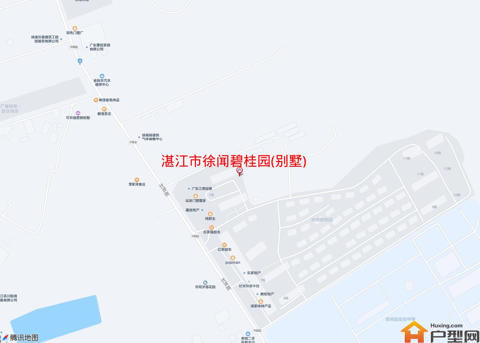 徐闻碧桂园(别墅)小区 - 户型网