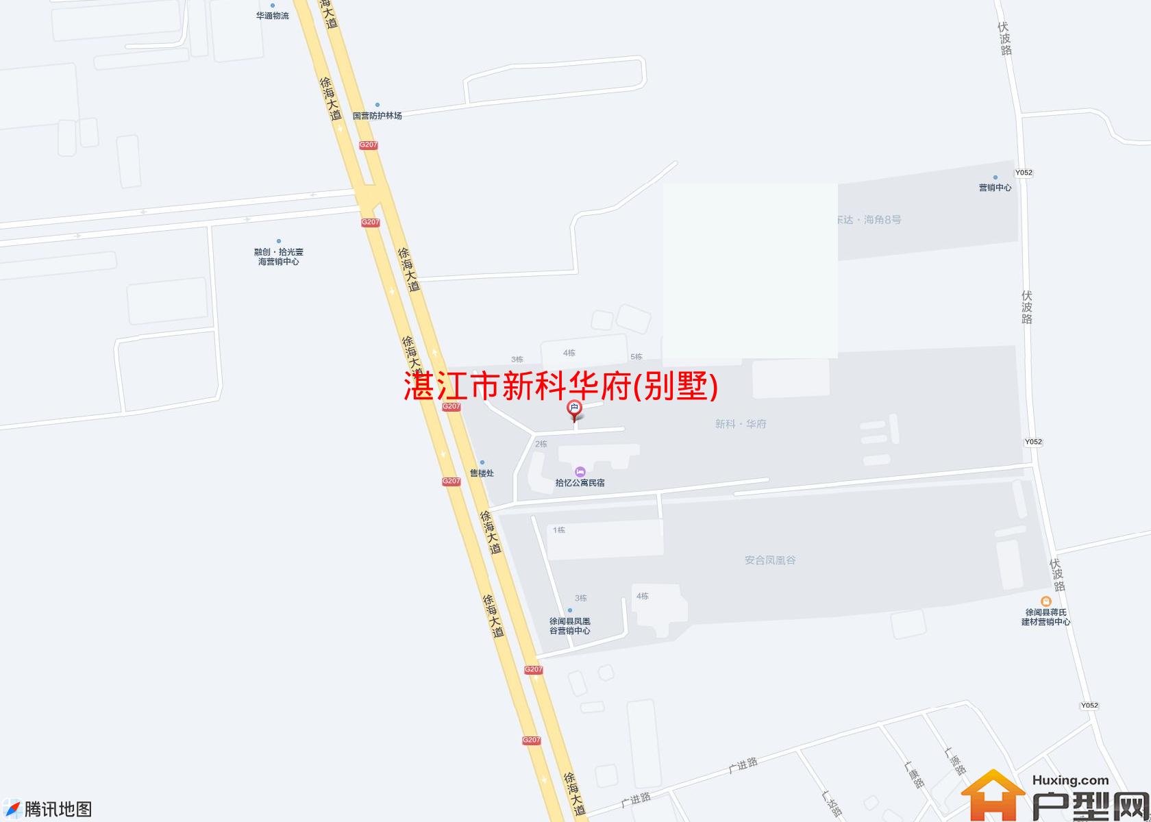 新科华府(别墅)小区 - 户型网