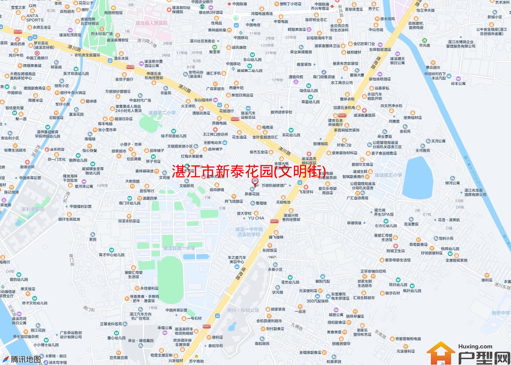 新泰花园(文明街)小区 - 户型网