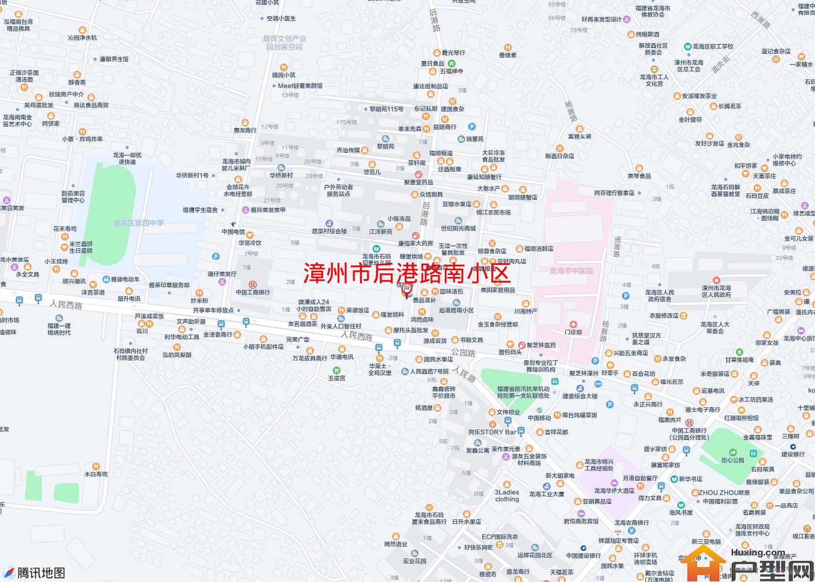 后港路南小区小区 - 户型网