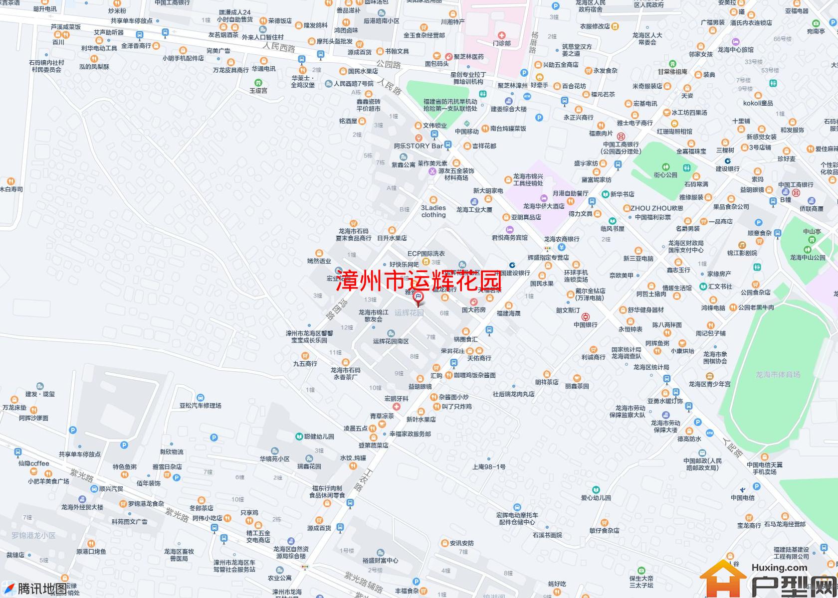 运辉花园小区 - 户型网