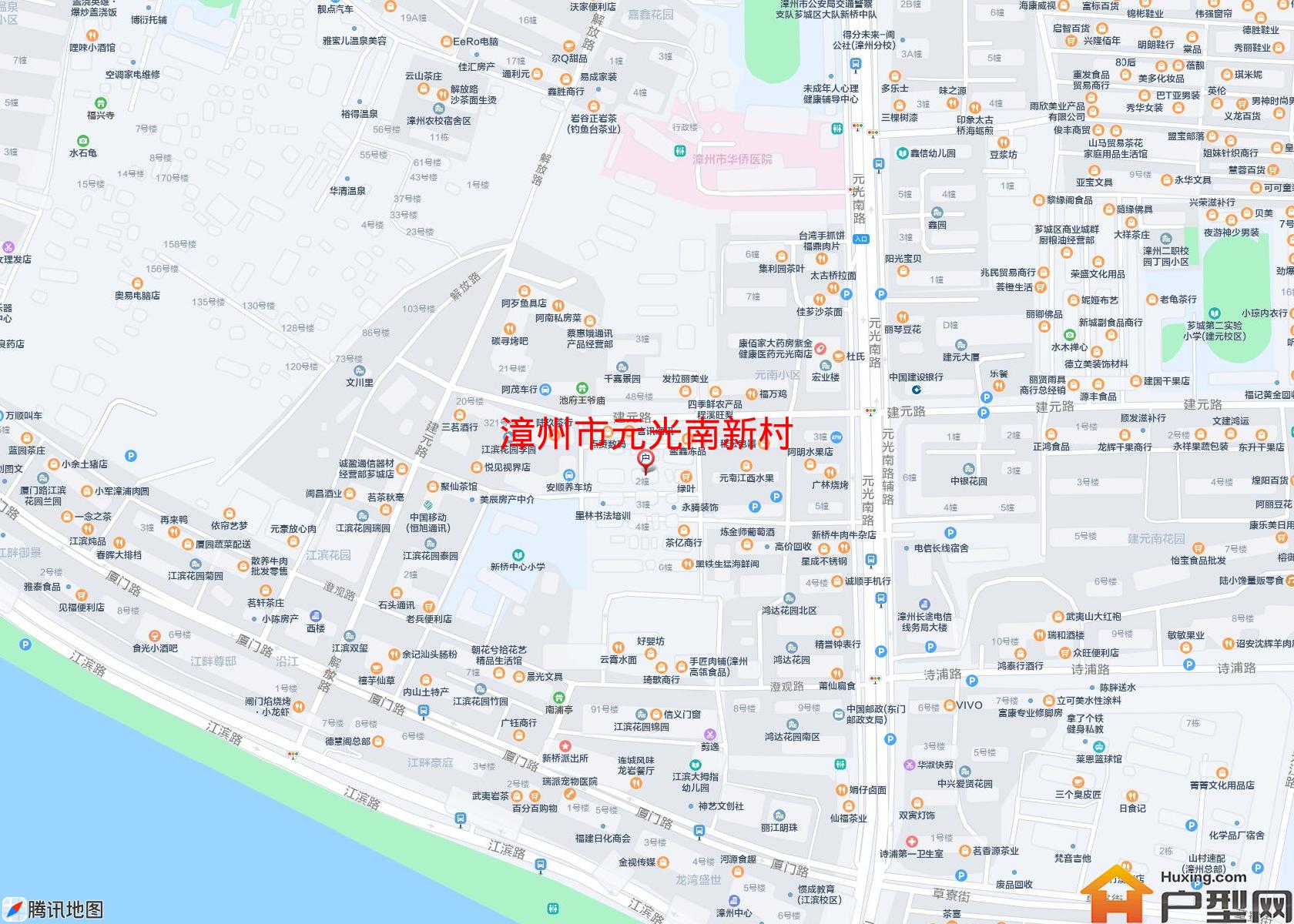元光南新村小区 - 户型网