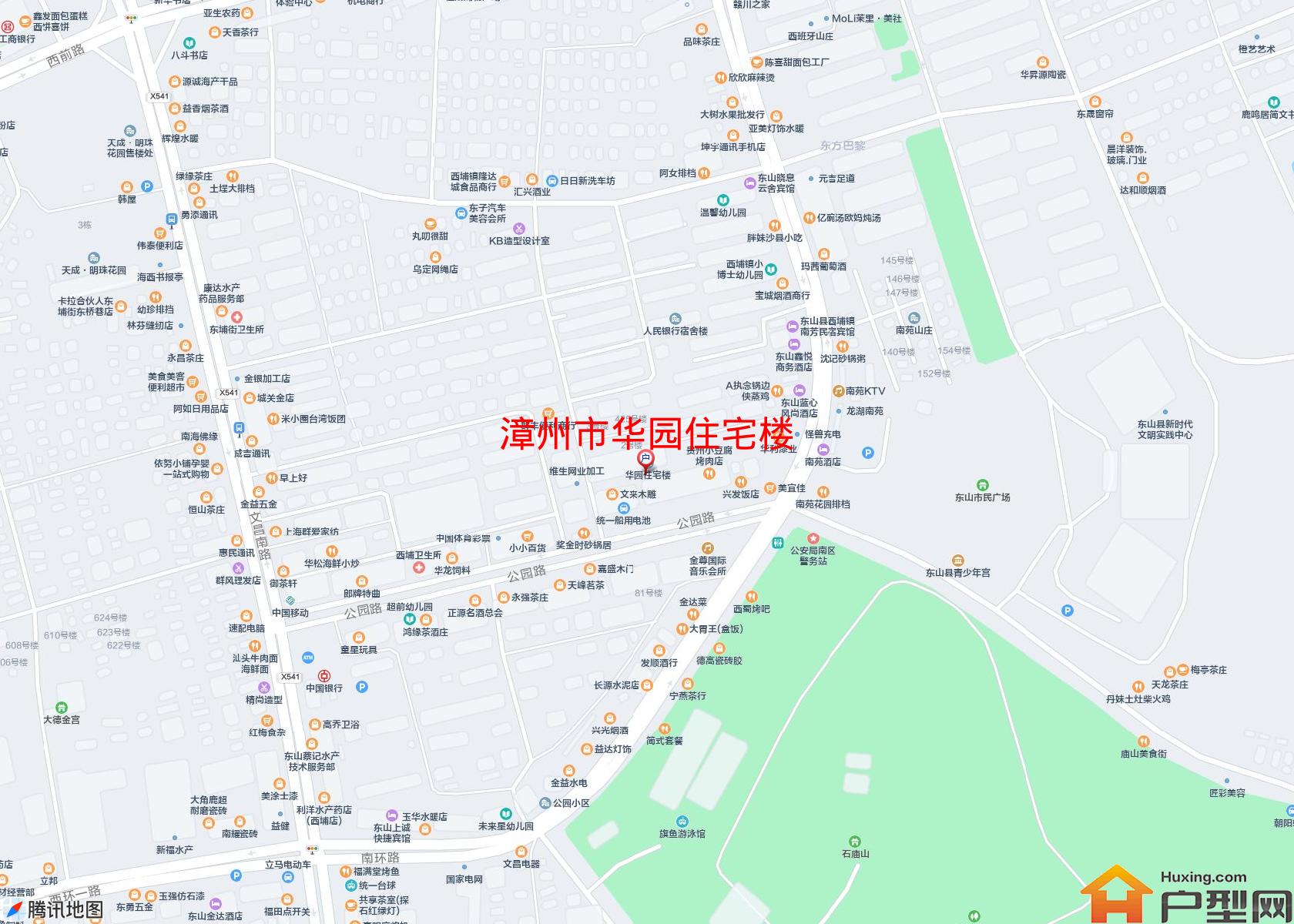 华园住宅楼小区 - 户型网