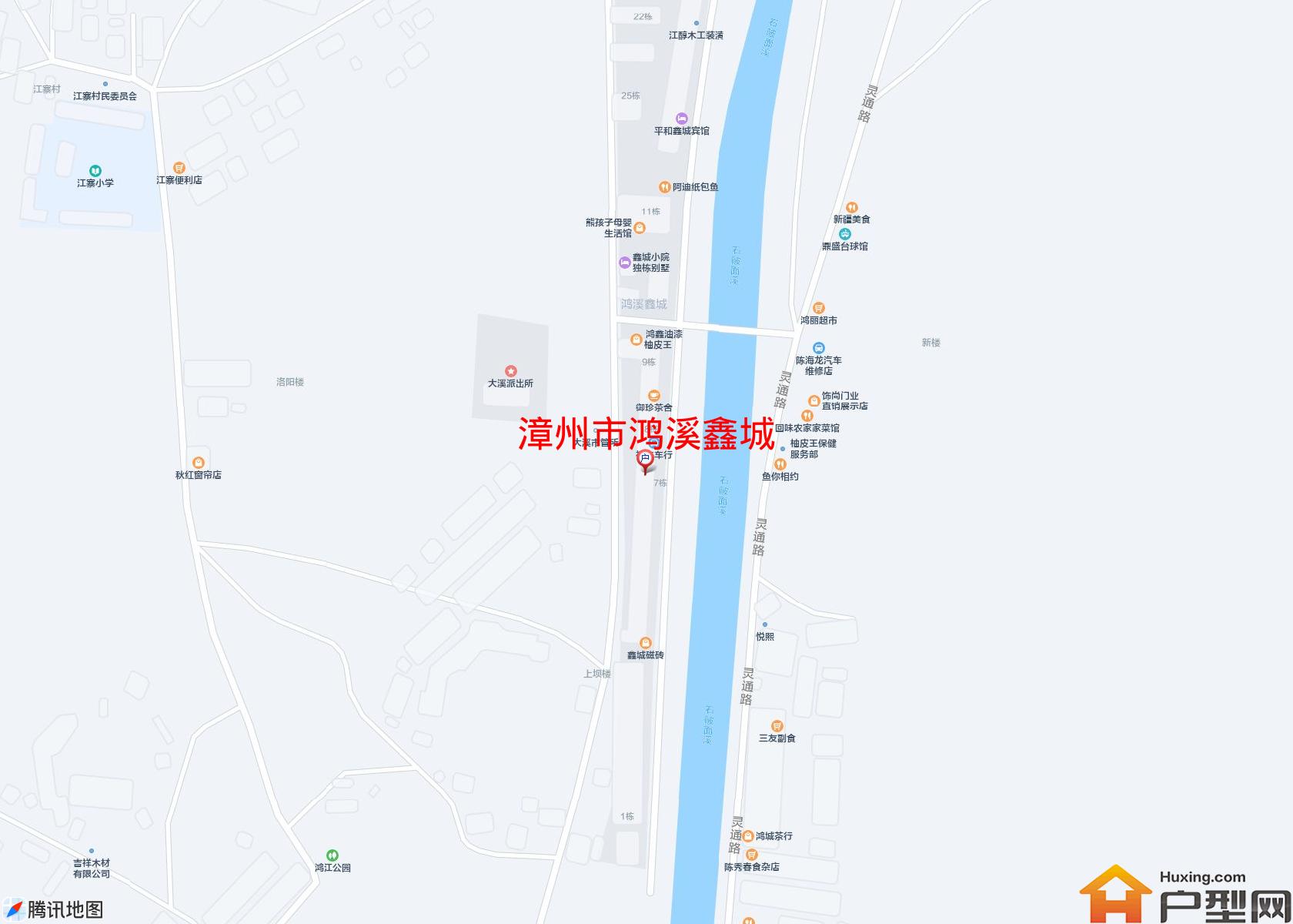 鸿溪鑫城小区 - 户型网