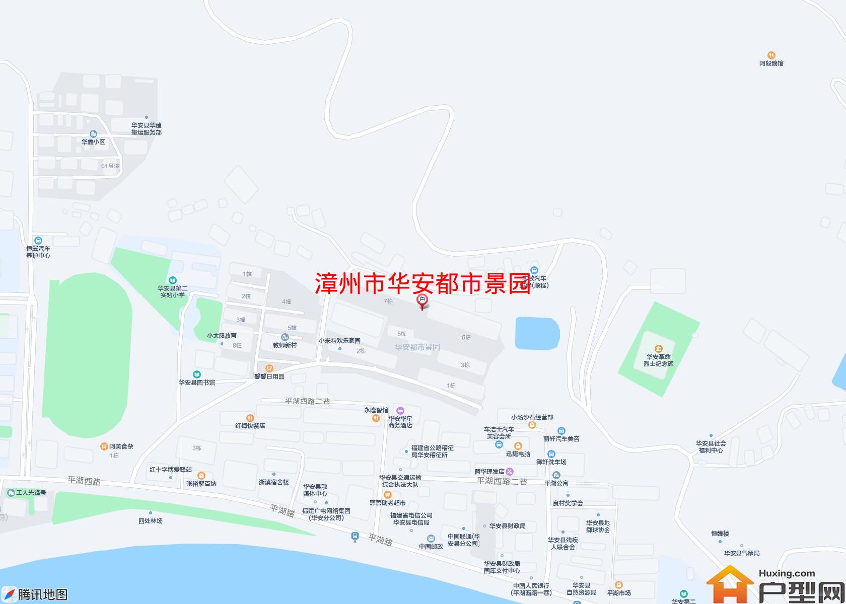 华安都市景园小区 - 户型网