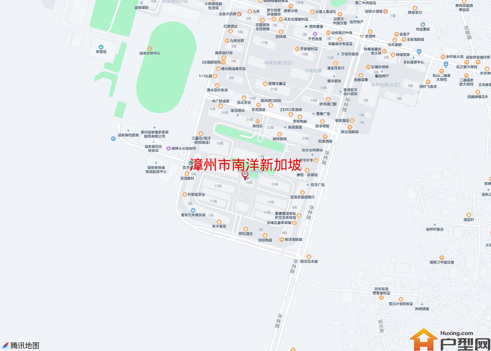 南洋新加坡小区 - 户型网