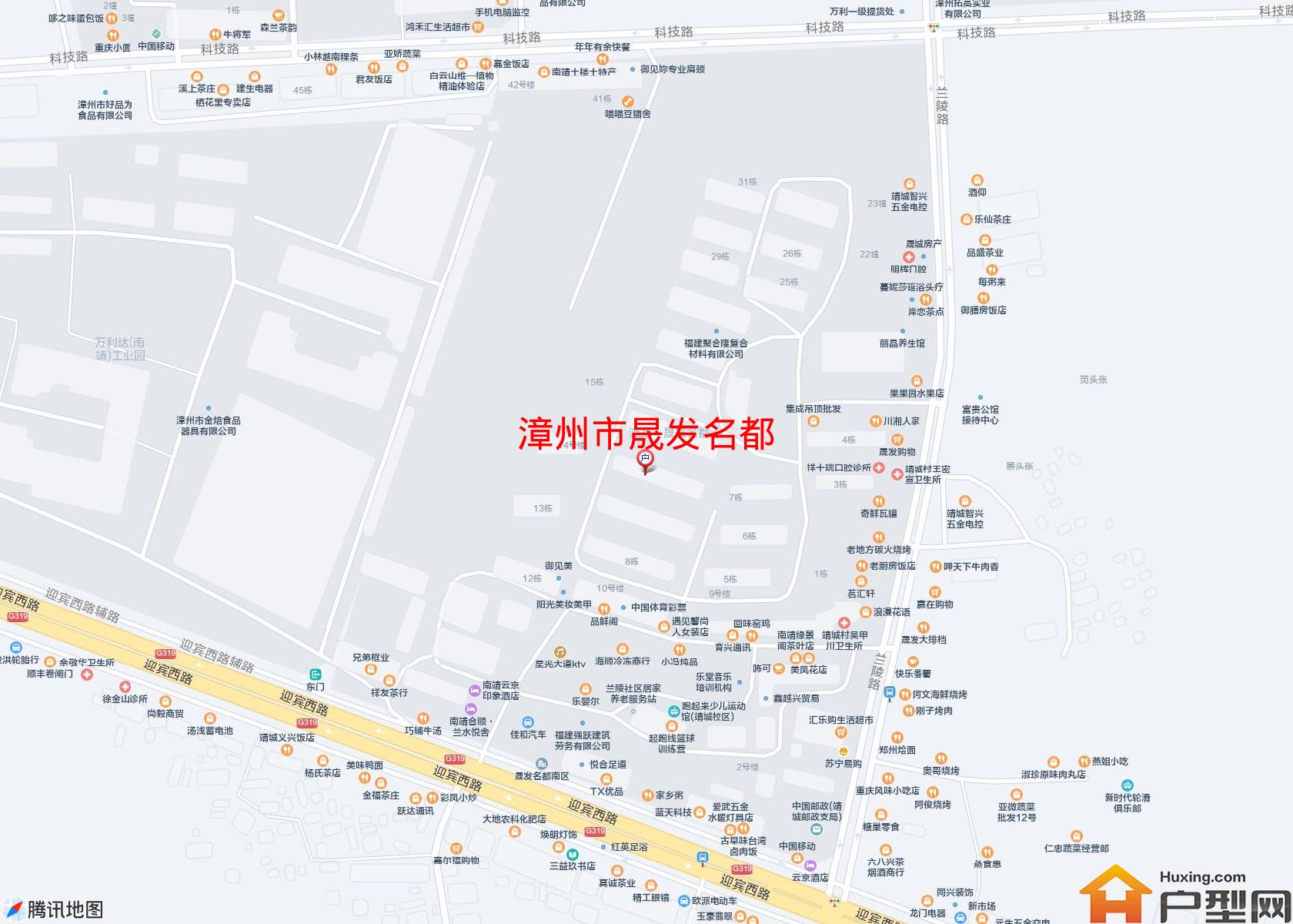 晟发名都小区 - 户型网