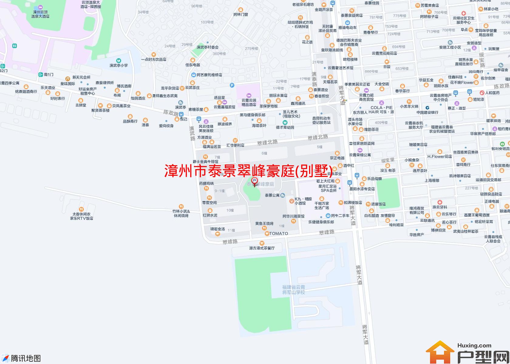 泰景翠峰豪庭(别墅)小区 - 户型网